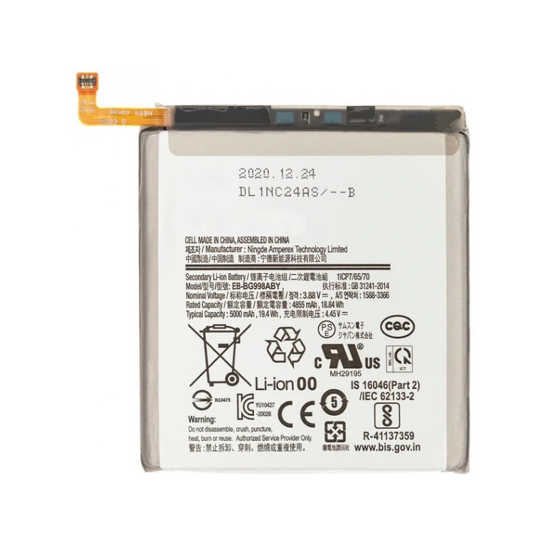 N105 Bateria EB-BG998ABY Para Samsung Galaxy S21 ULTRA / G998 De 5000mAh 4.85V