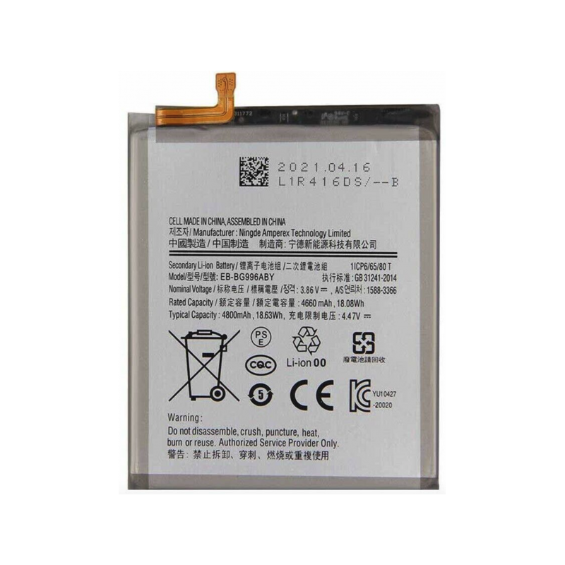 N125 Bateria EB-BG996ABY Para Samsung Galaxy S21 Plus / G996 de 4800mAh SIN LOGO