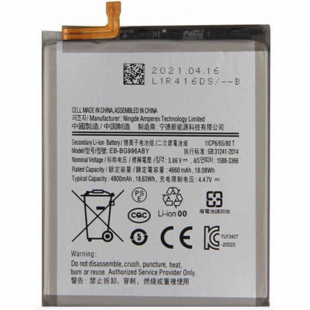 N125 Bateria EB-BG996ABY Para Samsung Galaxy S21 Plus / G996 de 4800mAh SIN LOGO