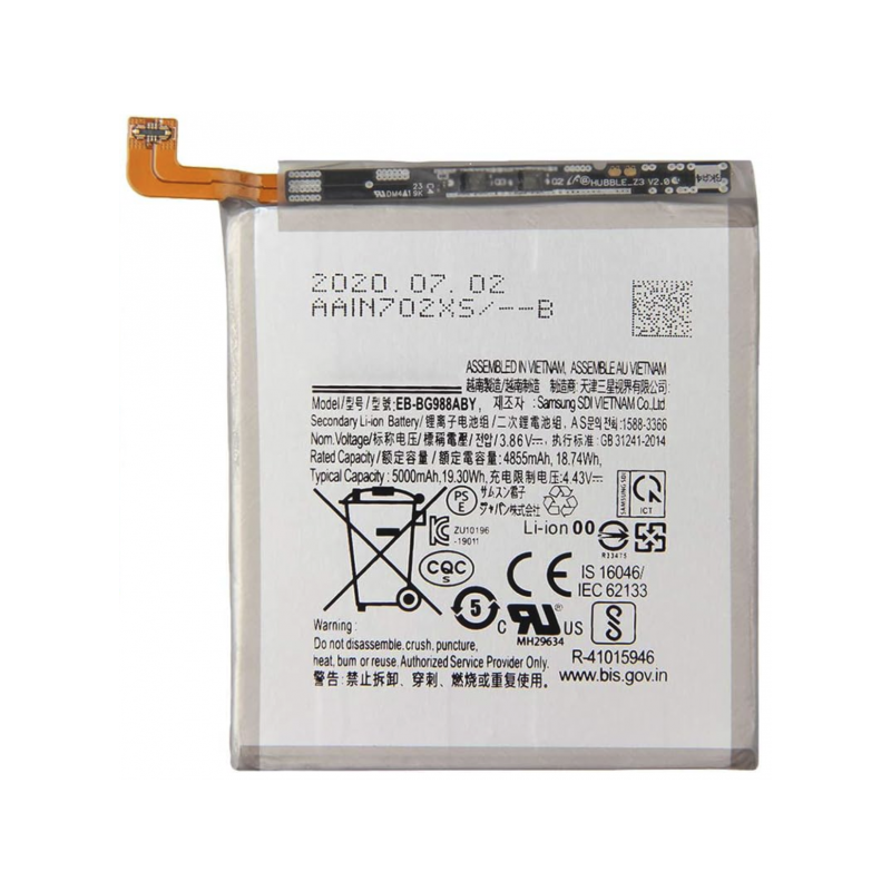 N304.2 Bateria EB-BG988ABY para Samsung Galaxy S20 ULTRA de 4855mAh 4.43V