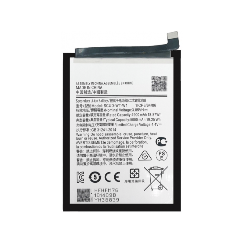 N341 Bateria Litio SCUD-WTW1 Para Samsung A14 5G (2023) A146P / Samsung A14 5G (2023) A146B