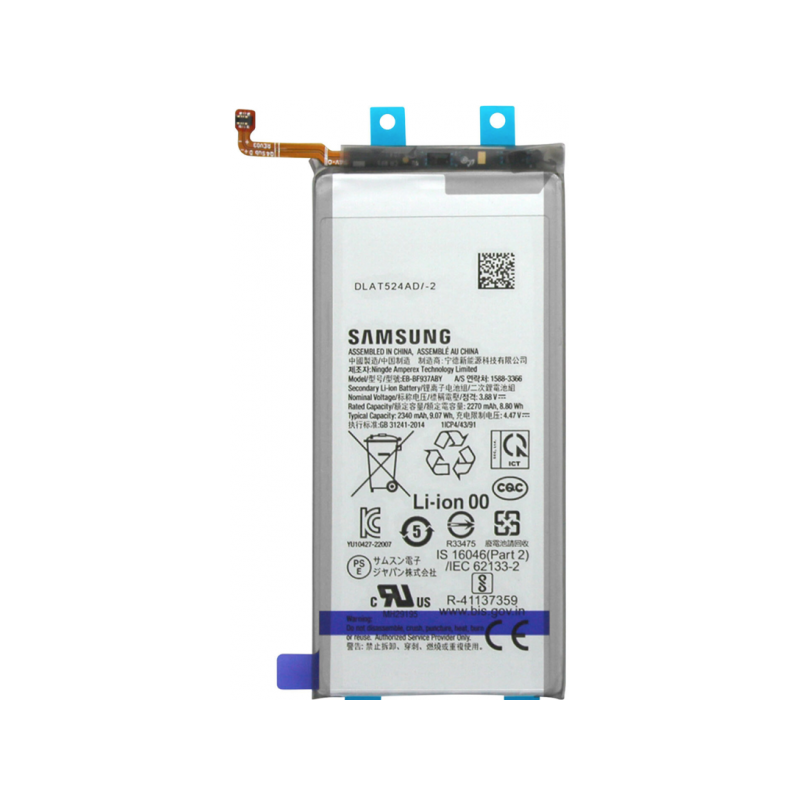 N445 Bateria Litio EB-BF936/937ABY Para SAMSUNG Z FOLD 4 5G / F936B  (GRANDE)