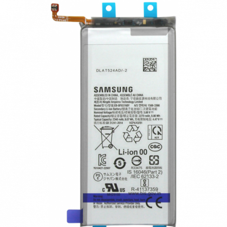 N445 Bateria Litio EB-BF936/937ABY Para SAMSUNG Z FOLD 4 5G / F936B  (GRANDE)