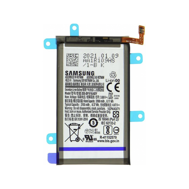 N463 Bateria Litio EB-BF916ABY Samsung Z Fold 2 / F916B, W2021, 5G, SM-F916B De 2155mAh 8.37Wh (Pequeña)
